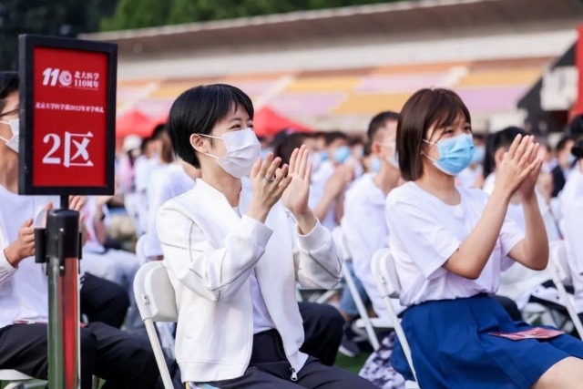 開學典禮現(xiàn)場。學校供圖。.jpg